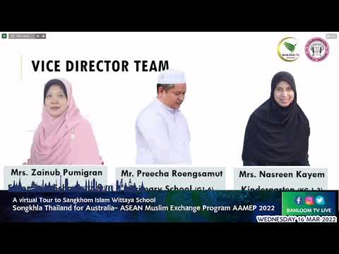 Sangkhom Islam Wittaya School Our School Our Ummah Presented By Zaki Roengsamut