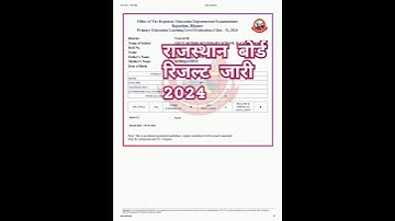 RBSE 8th Board Result 2024 Kaise Dekhe || How To Check RBSE 8th Board Result 2024