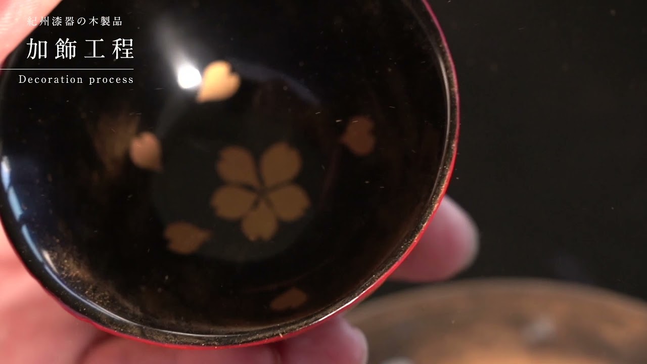 ようこそ！紀州漆器ホームページへ