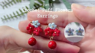 pt. 1 Micro Crochet Puff Flowers Earrings / How to crochet a puff flower with embroidery thread