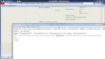 Python 数据库编程7 ORM工具SQLAlchemy