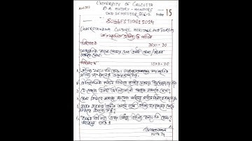 Cu 2nd Semester History SEC2 Suggestion 2024 || sec2 history honours suggestion 2024 || sec2 history