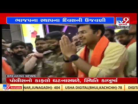 BJP Yuva Morcha national president Tejasvi Surya visited Ahmedabad ahead of party's foundation day |