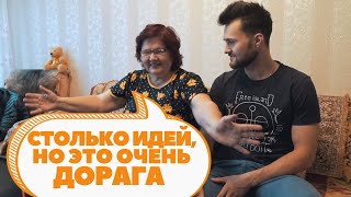 Что Подарить Бабушке (Подарок Бабушке На День Рождения 2019) Необычный Подарок Бабушке Что Подарить Бабушке (Подарок Бабушке На День Рождения 2019) Необычный Подарок Бабушке