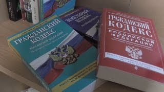 ГК РФ, Статья 123,5, Учредители и устав общественной организации, Гражданский Кодекс Российской Феде