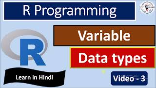 R Programming | Variable and Data Types (Video 3) | HINDI