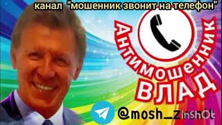 видео: Большой выпуск №68! Влад против мошенников  картинка: Большой выпуск №68! Влад против мошенников