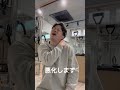 絶対やっちゃダメなケア!理学療法士が教える正しい方法