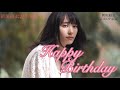 新垣結衣誕生祭2021 Happy Birthday