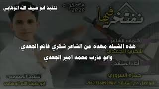 قبيله نفتخــــــر. فيها