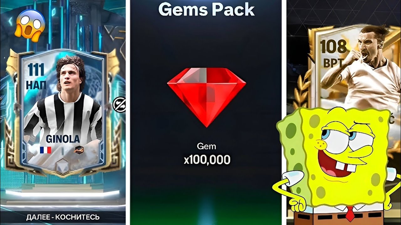 🤪 Я Проверил Самые БЕЗУМНЫЕ Лайфхаки В FC MOBILE!