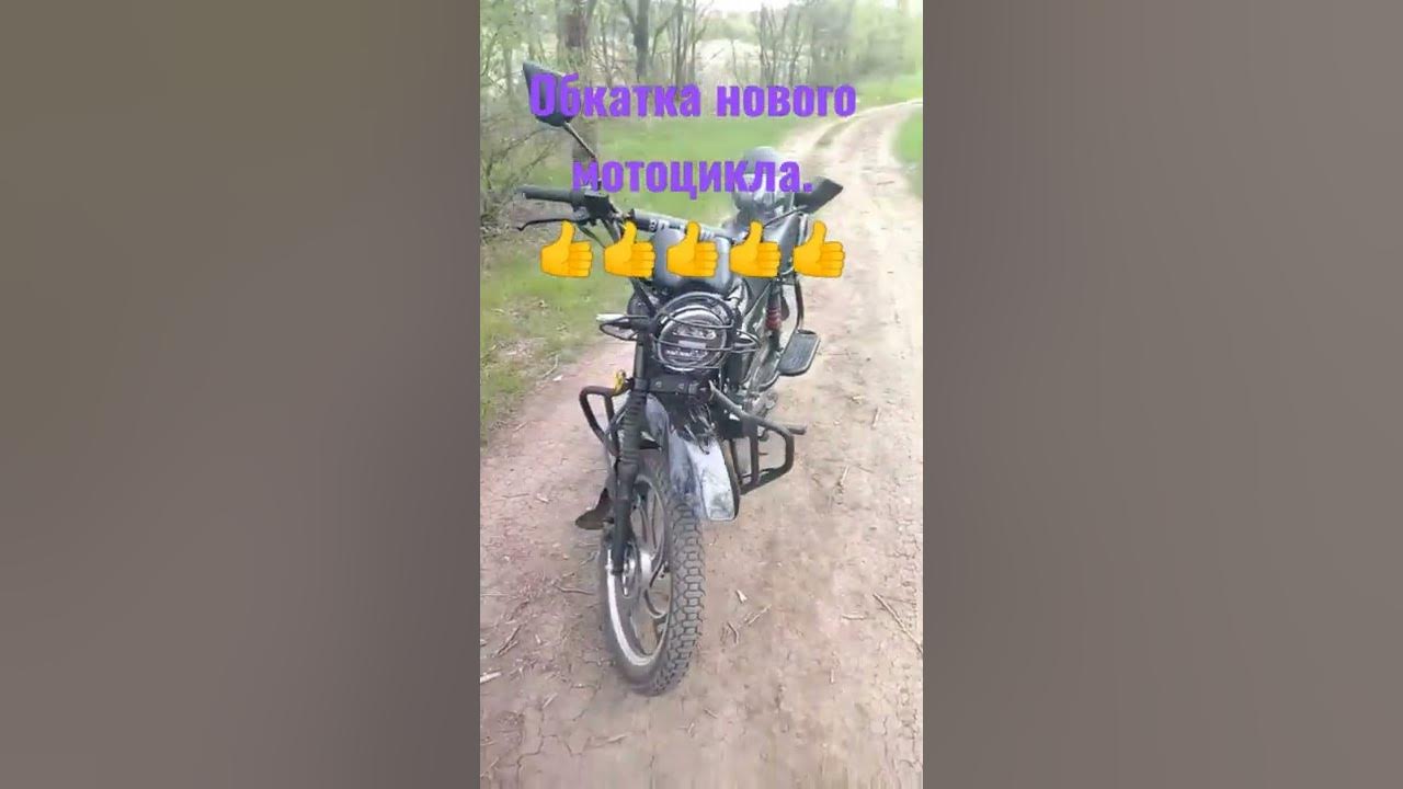 РњРѕС‚РѕС†РёРєР» Musstang РјС‚125 Dingo XL