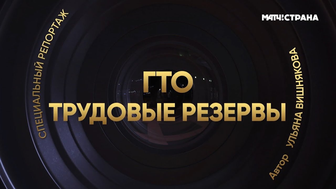 программа специальный репортаж. специальный репортаж звезда 2023. специальный репортаж звезда 2023. 06. специальный репортаж.