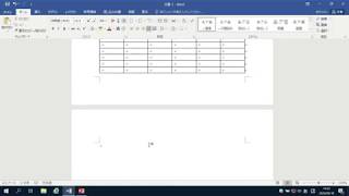 Microsoft Word で、２ページ目に１行だけあるのを削除したいけど削除できない件