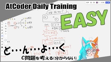 AtCoder Daily Training EASY【灰】2025_0122_2000【C++】