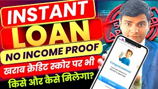 Loan Apps for Low CIBIL Score | Loan App Fast Approval 2025  | Without income Proof Instant Loan App