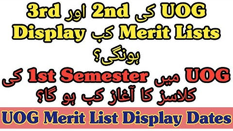 UOG Merit Lists Dates | UOG 2nd 3rd Merit Lists | Semester Starting Dates | Admissions In UOG 2021