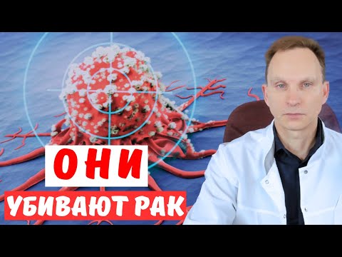 Это спасет тебя от рака!