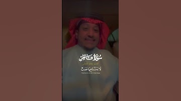 تلاوة شجية | القارئ صلاح المصلي