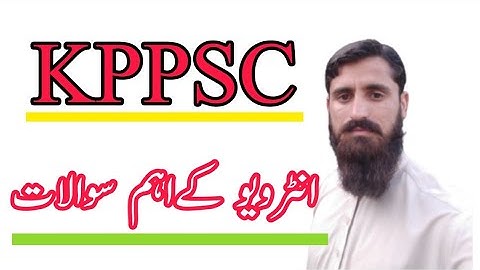 Interview for Lecturer in KPPSC||Kppsc Lecturer Interview||Lecturer Interview||Interview Questions