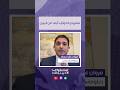 مروان علي نعمان مشروع الحوثي أبعد من اليمن 