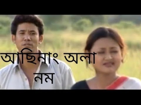 Asinang ola nomZubeen Garg mising song