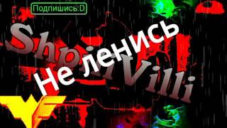 Серч лучшая музыка :D Серч лучшая музыка :D