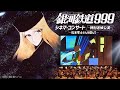 銀河鉄道999 シネマ・コンサート －特別追悼公演－　〜松本零士さんを偲んで〜｜8/26(土)北九州・8/31(木)東京にて開催！　 15秒spot