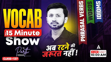 RBI, NABARD & IBPS SO English Vocabulary | The Vocab Show | Bank Exams English By Parth Krishan #137