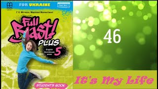 Full Blast! Plus 5 НУШ Module 3 It's my life!  Round up 3 p. 46 Student's Book