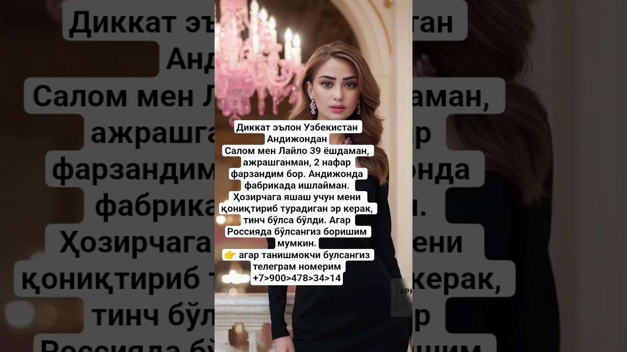 #узбекистан