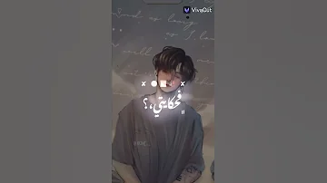 واقف مصدوم 