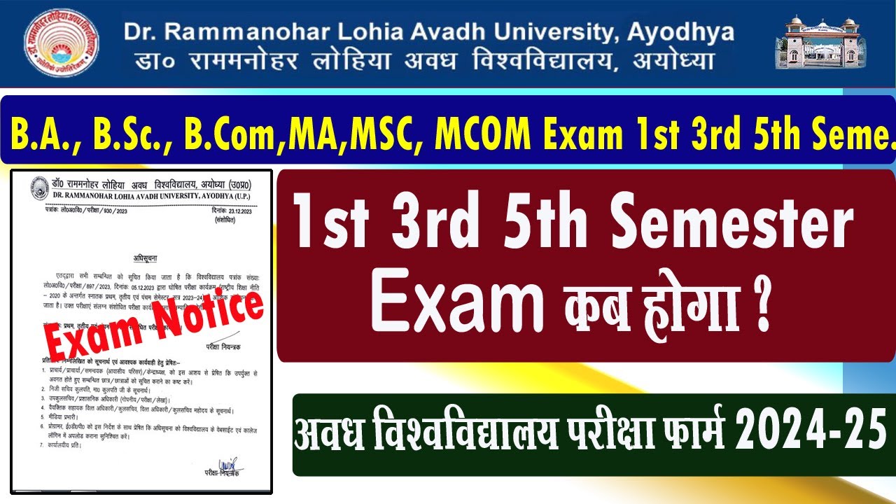 rmlau-semeseter-exam-kab-hoga-i-rmlau-1st-3d-5th-semester-exam-date