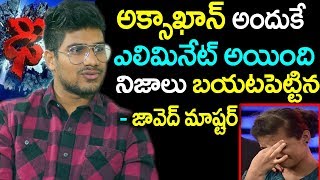 Javed Master About Aqsa Khan Eliminated In Dhee 10 Dhee 10 Grand Finals Dhee 10 Latest Promo