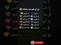 في اي شهر عيد ميلادك عيد ميلاد الجزائر الكويت الامارات سوريا فلسطين لبنان اكسبلور ليبيا في اي شهر عيد ميلادك عيد ميلاد الجزائر الكويت الامارات سوريا فلسطين لبنان اكسبلور ليبيا