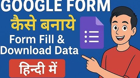 How to Create Google Form|Google Form Kaise Banaye | Data Fill & Export Data Collect KaIse kare