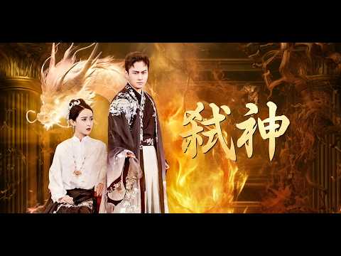世天醫林嶽,以氣行醫,憑伏羲九針救八族安中海