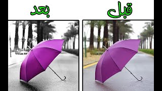 إضافة تأثير رومنسي على الصورة بالفوتوشوب . screenshot 4