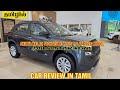 2026 SKODA KYLAQ SIGNATURE PLUS REVIEW | CAR REVIEW IN TAMIL | CARS BY KRS
