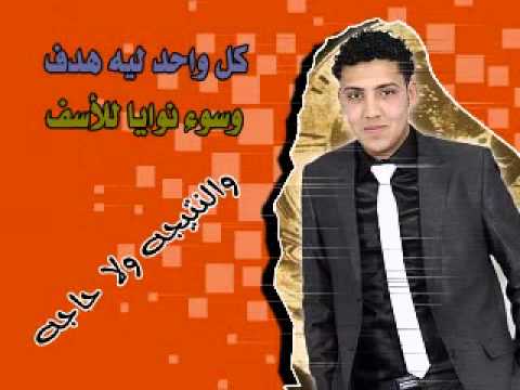 مهرجان اللى غيران منا المكمخين مطبعه دوت كوم