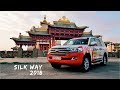 Элиста. Камаз и Toyota Land Cruiser, второй этап гонок ШЁЛКОВЫЙ ПУТЬ 2018 Rally SilkWay.  Часть 3