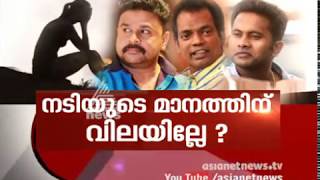 Kerala actress abduction case : Controversy continues  | Asianet News hour 27 Jun 2017