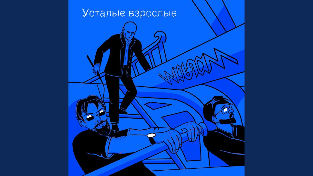 рэп про шлюх и наркотики