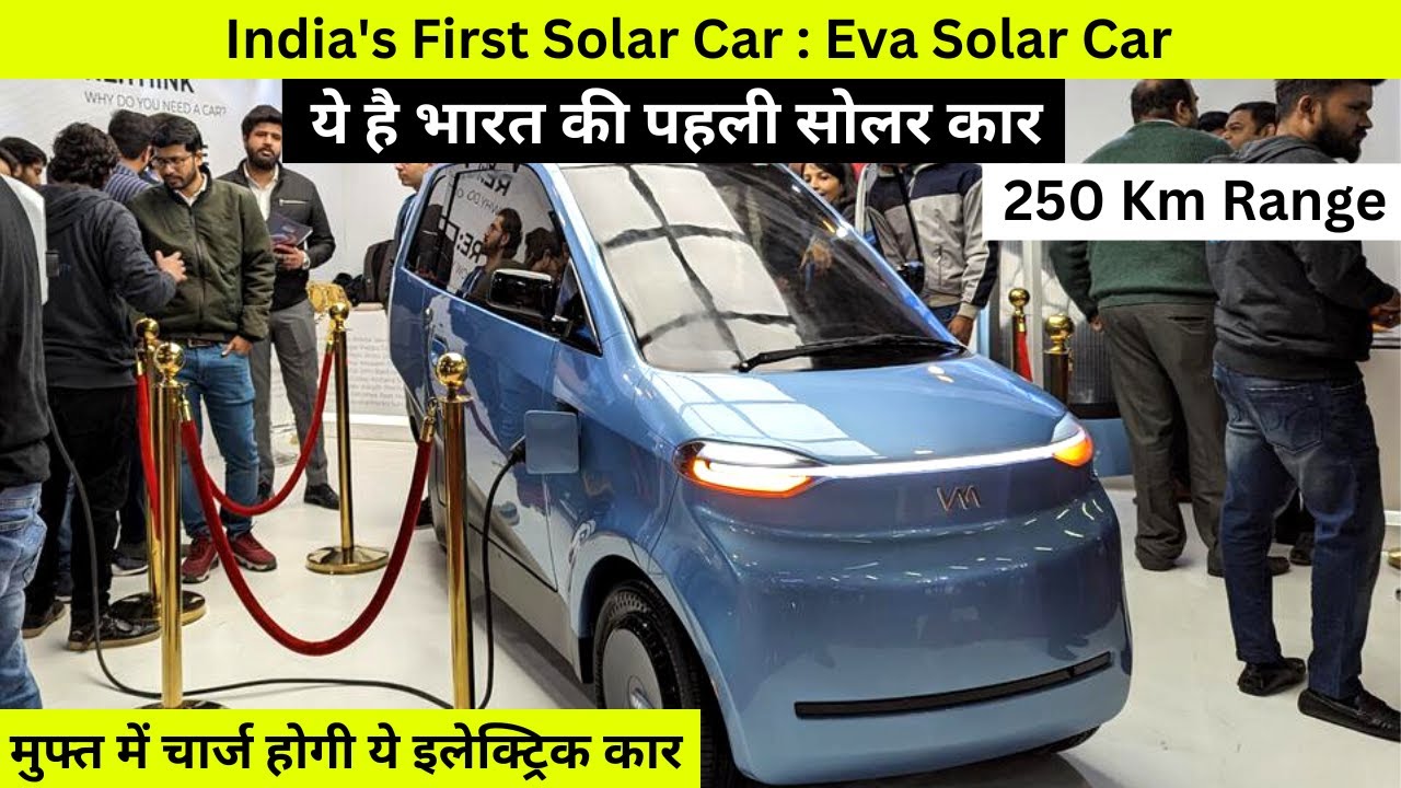 Eva Solar Car India s First Solar Car YouTube eva-solar-car-india-s-first-solar-car-youtube
