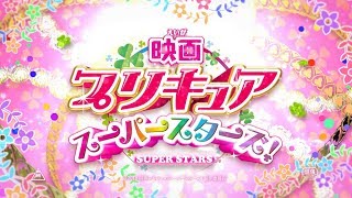 映画 孫悟空vsキュアエール 製作が決定 世界同時公開へ 2大超 スーパー ヒーローがついに激突 エイプリルフール Spice エンタメ特化型情報メディア スパイス