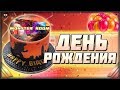 Днюха!! ► Годзилла vs Конга разбор + ответы на вопросы