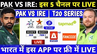 Pakistan Vs Ireland 2024 Live Telecast Channel List | Pak vs Ire 2024 Live Kaise Dekhe screenshot 4