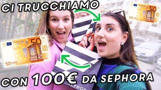 MIA SORELLA MI COMPRA I TRUCCHI E IO LI COMPRO A LEI!  SFIDA 100€ DA SEPHORA