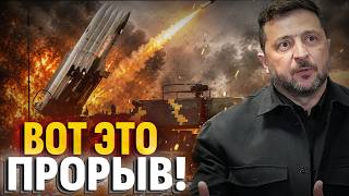 ЭТО ИЗМЕНИТ ВОЙНУ! В Кремле НАПРЯГЛИСЬ! Технологический ПРОРЫВ Украины!