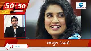 Top 50 News | Speed News | Fata Fut News | ZEE Telugu News| ZEE Telugu News